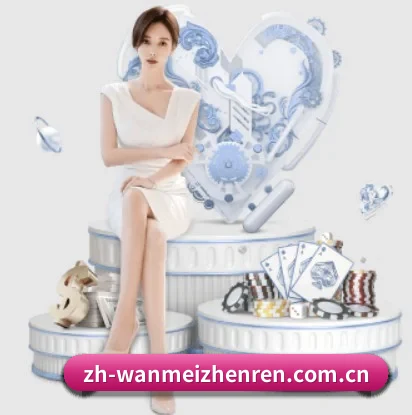 完美真人围绕看球场景设计的核心服务 - 多运动项目内容板块